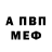 Amphetamine 97% mestina_ua