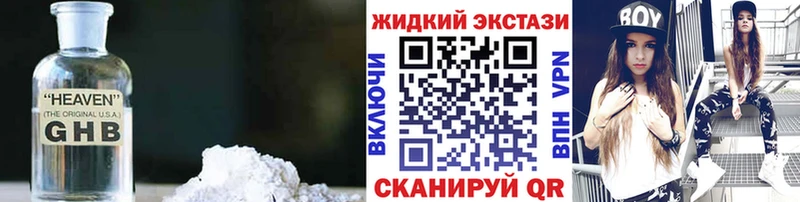 hydra tor  Юхнов  Бутират буратино 