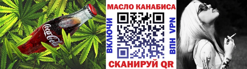 Cannafood конопля  где купить наркоту  Юхнов 