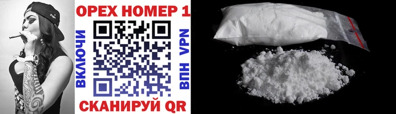 купить  цена  Юхнов  Кокаин 97% 