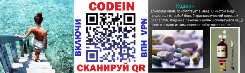 это наркотические препараты  Юхнов  Кодеиновый сироп Lean напиток Lean (лин) 