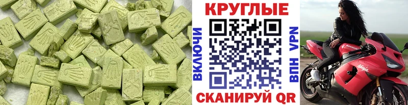 даркнет состав  закладки  Юхнов  Экстази 300 mg  гидра ТОР 