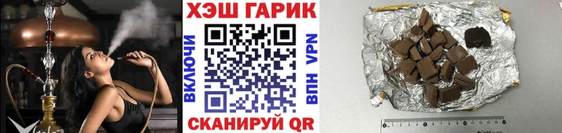 ГАШ hashish  hydra маркетплейс  Юхнов 