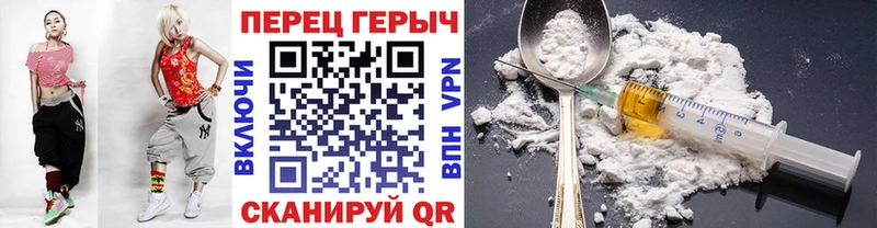 Героин VHQ  Юхнов 