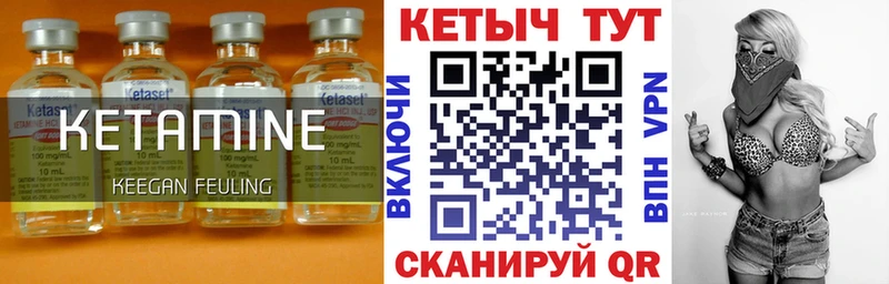 купить наркотик  Юхнов  Кетамин VHQ 
