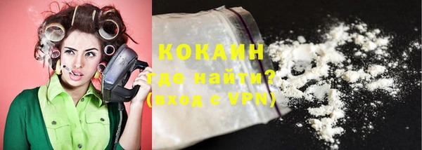 кристаллы Ростов