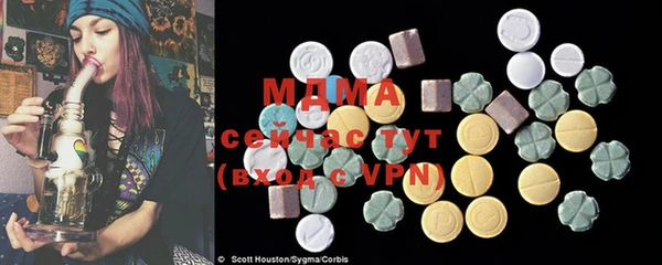 марки lsd Протвино