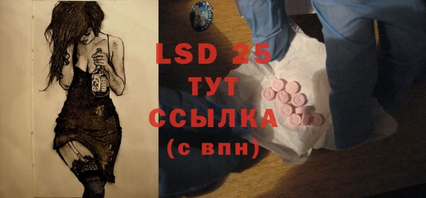 кристаллы Ростов