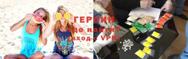 гидра Россошь