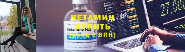 кристаллы Ростов