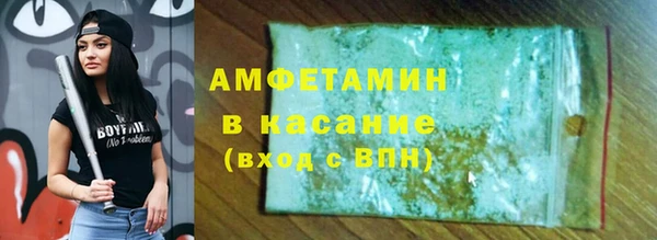 гидра Россошь