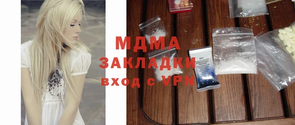 кристаллы Ростов