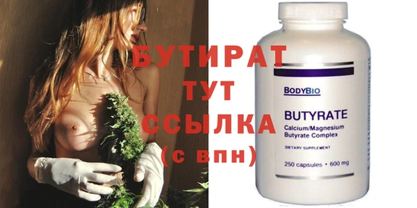кристаллы Ростов