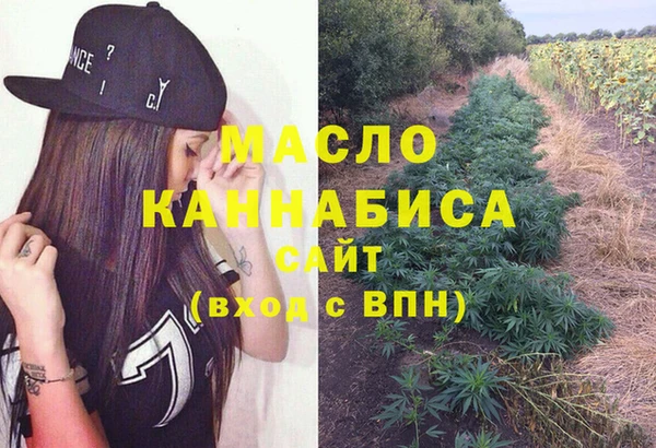 кристаллы Ростов