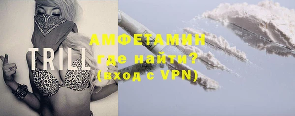 кристаллы Ростов