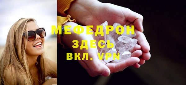 кристаллы Ростов