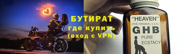 соль ск Рославль