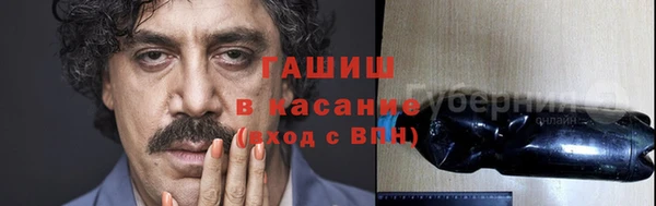 гидра Россошь