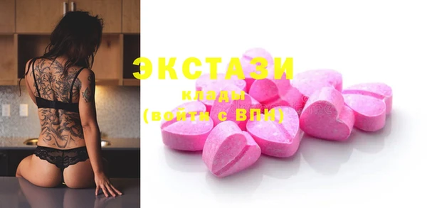 кристаллы Ростов