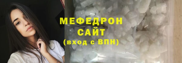 соль ск Рославль