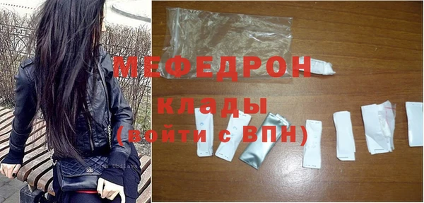 гидра Россошь