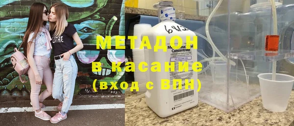 соль ск Рославль