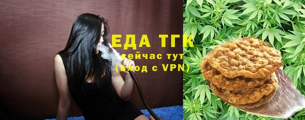 амфетамин Приозерск