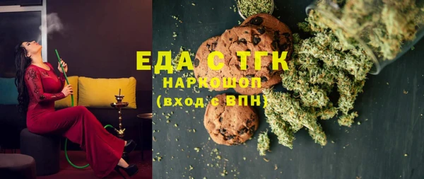 кокаин премиум Пенза