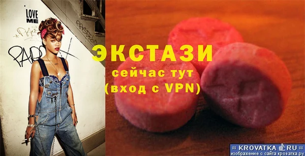 амфетамин Приозерск