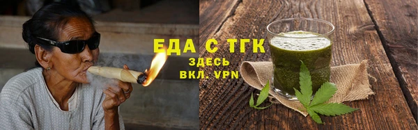 меф VHQ Пролетарск