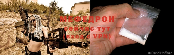 гидра Россошь
