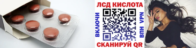 продажа наркотиков  Юхнов  LSD-25 экстази кислота 