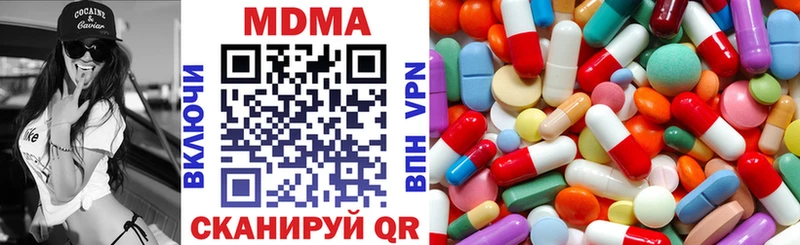 МДМА VHQ  kraken ТОР  Юхнов 