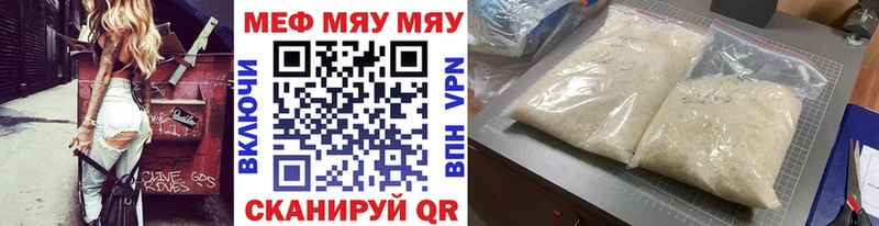 купить наркоту  Юхнов  МЕФ 4 MMC 