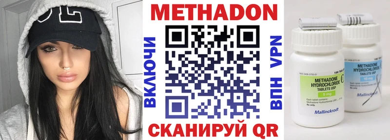 mega вход  Юхнов  МЕТАДОН кристалл  купить  