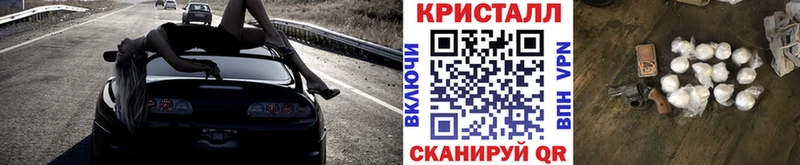 ссылка на мегу ССЫЛКА  Юхнов  нарко площадка наркотические препараты  Метамфетамин Декстрометамфетамин 99.9% 