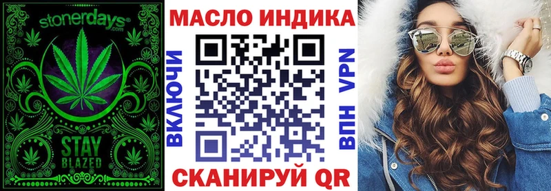 Дистиллят ТГК THC oil  наркошоп  ОМГ ОМГ зеркало  Юхнов 